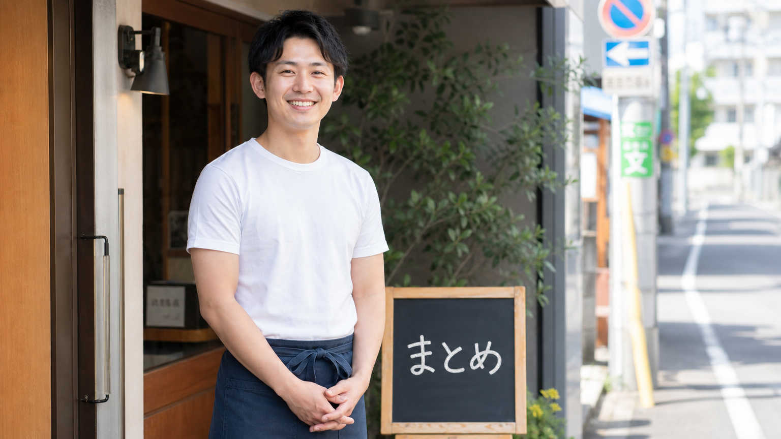 まとめ